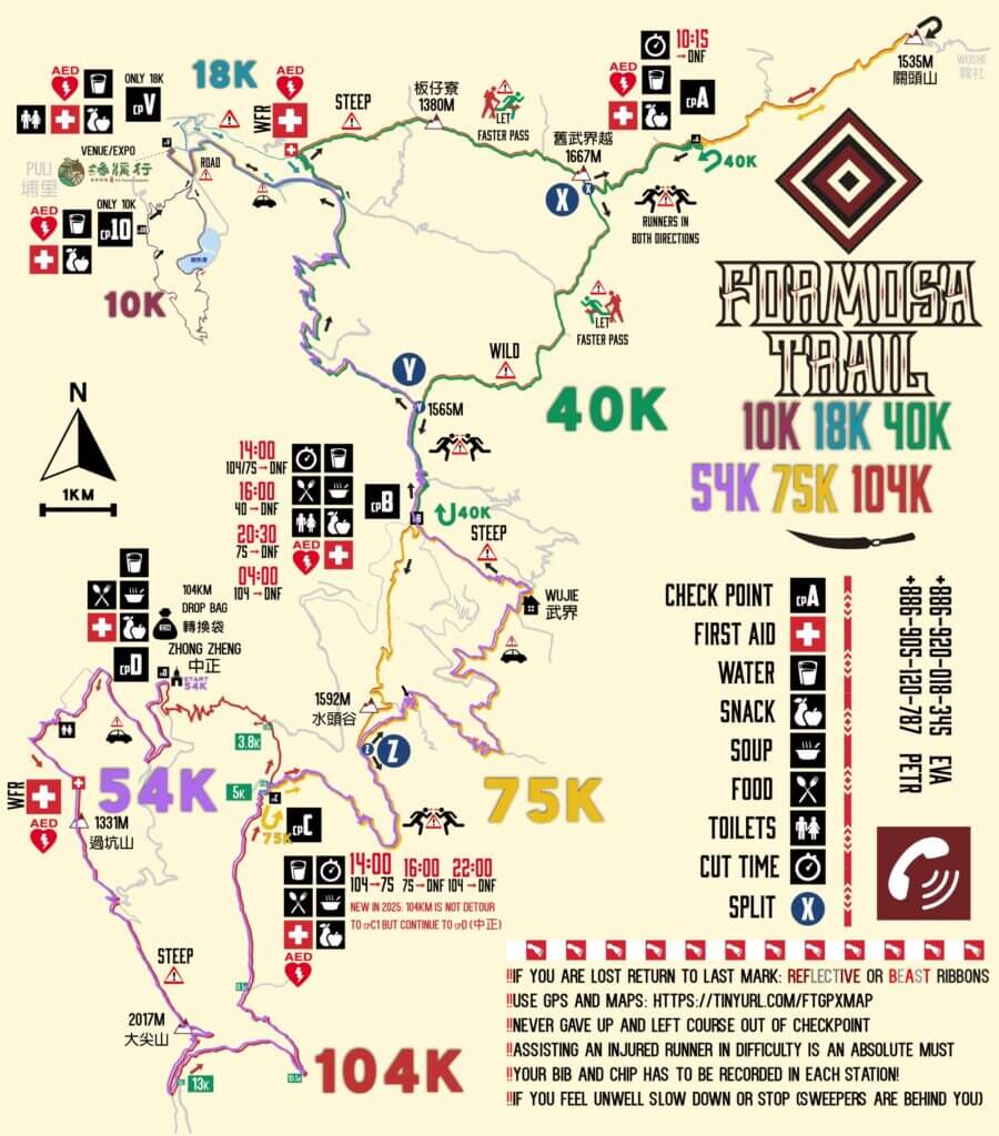 2026 FORMOSA TRAIL 图片 5