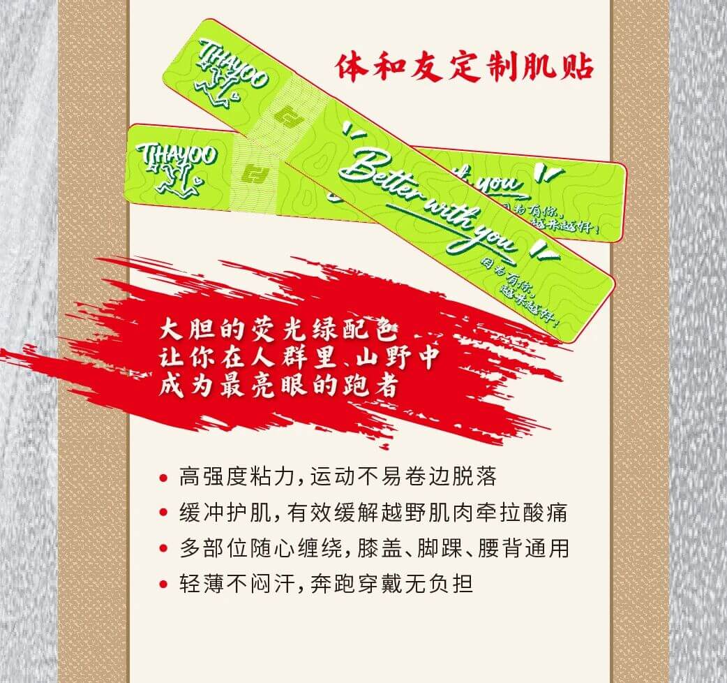 2026张三丰故里·邵武古道越野赛 图片 7