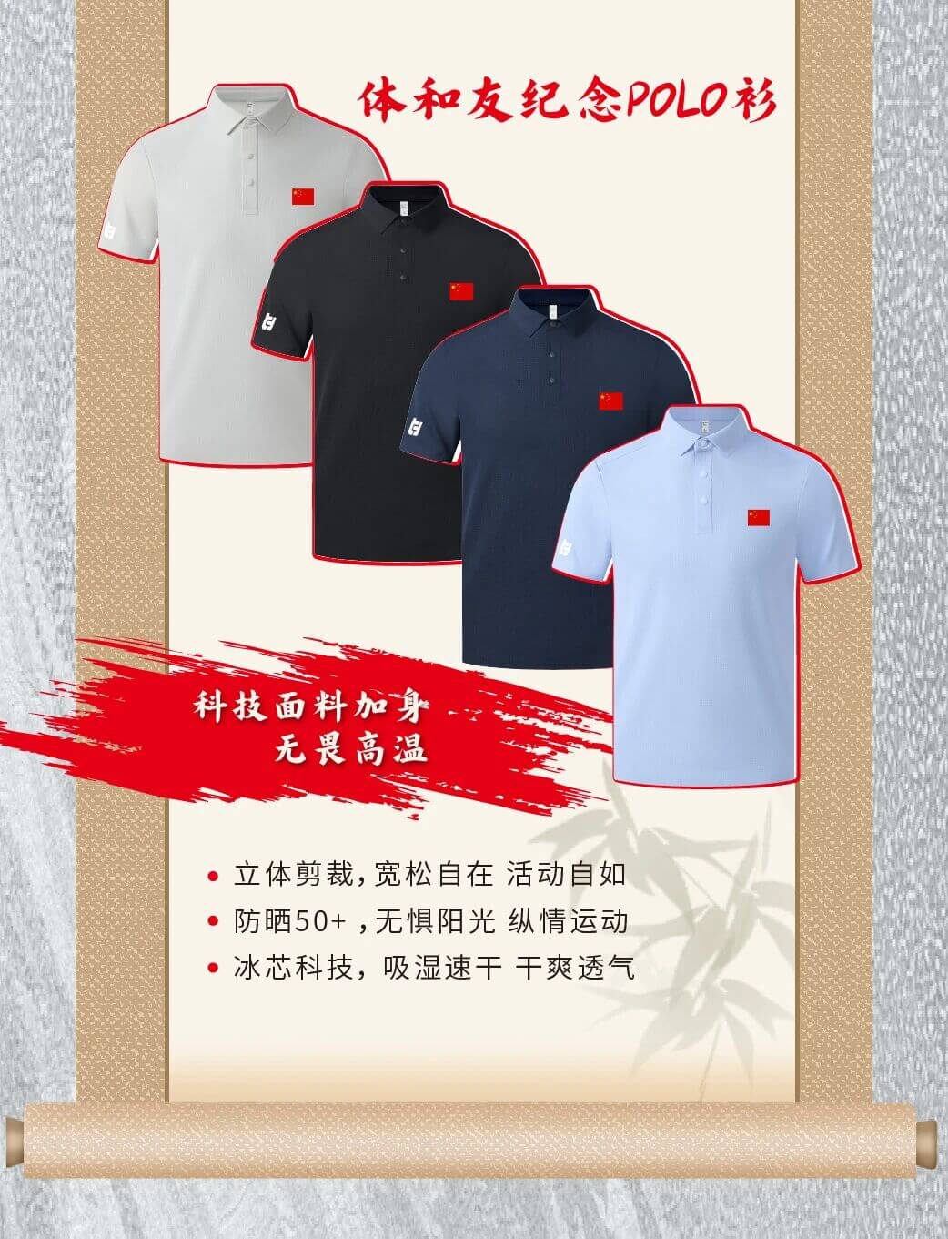 2026张三丰故里·邵武古道越野赛 图片 8