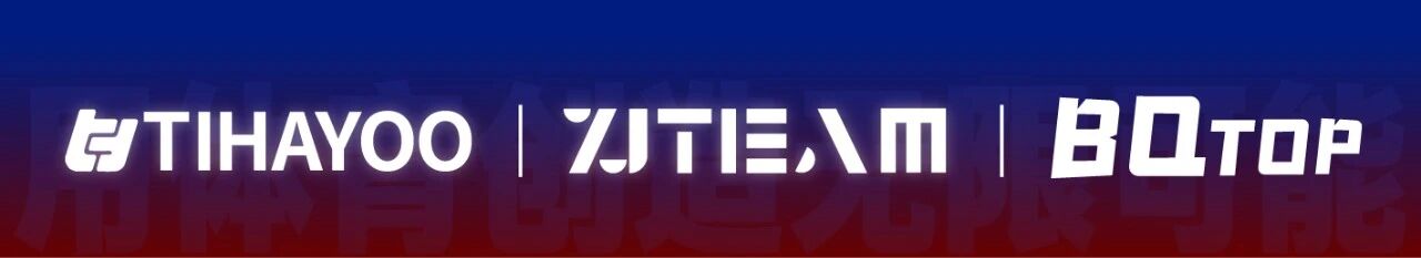 2026张三丰故里·邵武古道越野赛 图片 18