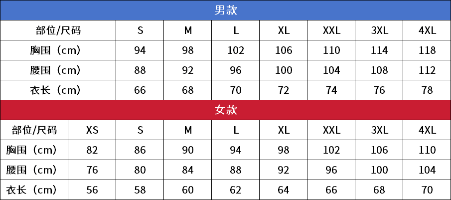 户外特工2026黄山西宏越野秋季赛 图片 19