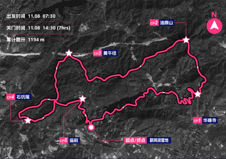 2026广州黄埔越野赛 图片 1