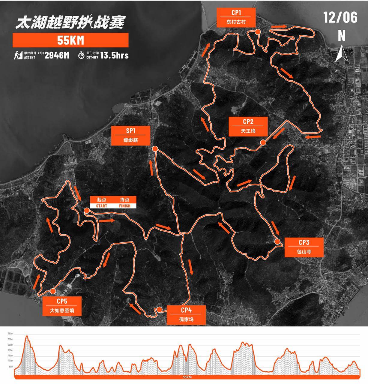 2026 XTERRA太湖越野挑战赛 图片 1