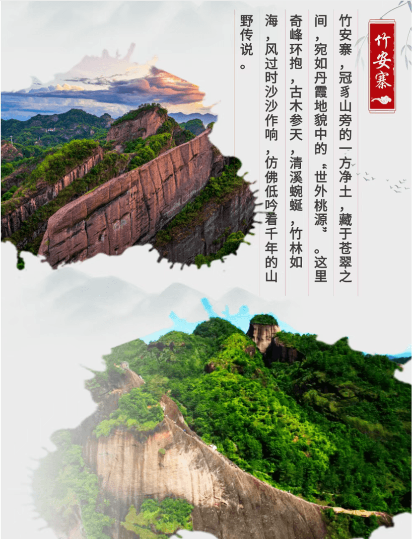 2026连城冠豸山越野赛 图片 4