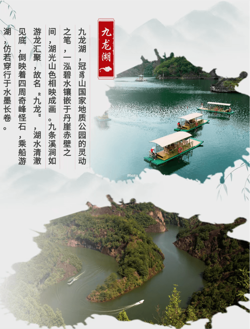 2026连城冠豸山越野赛 图片 5