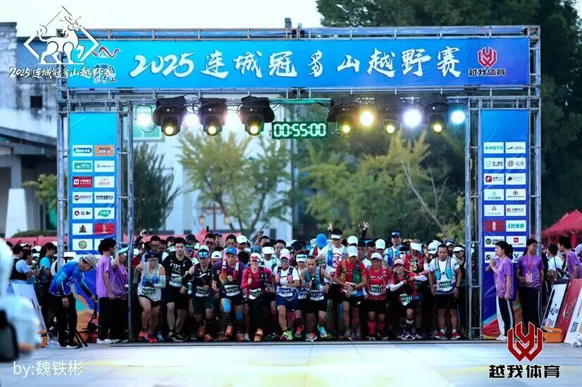 2026连城冠豸山越野赛 图片 6