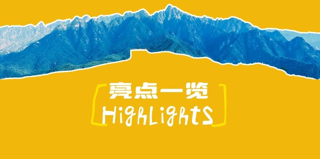 徽黄之路第3届秋季徒步大会 图片 5