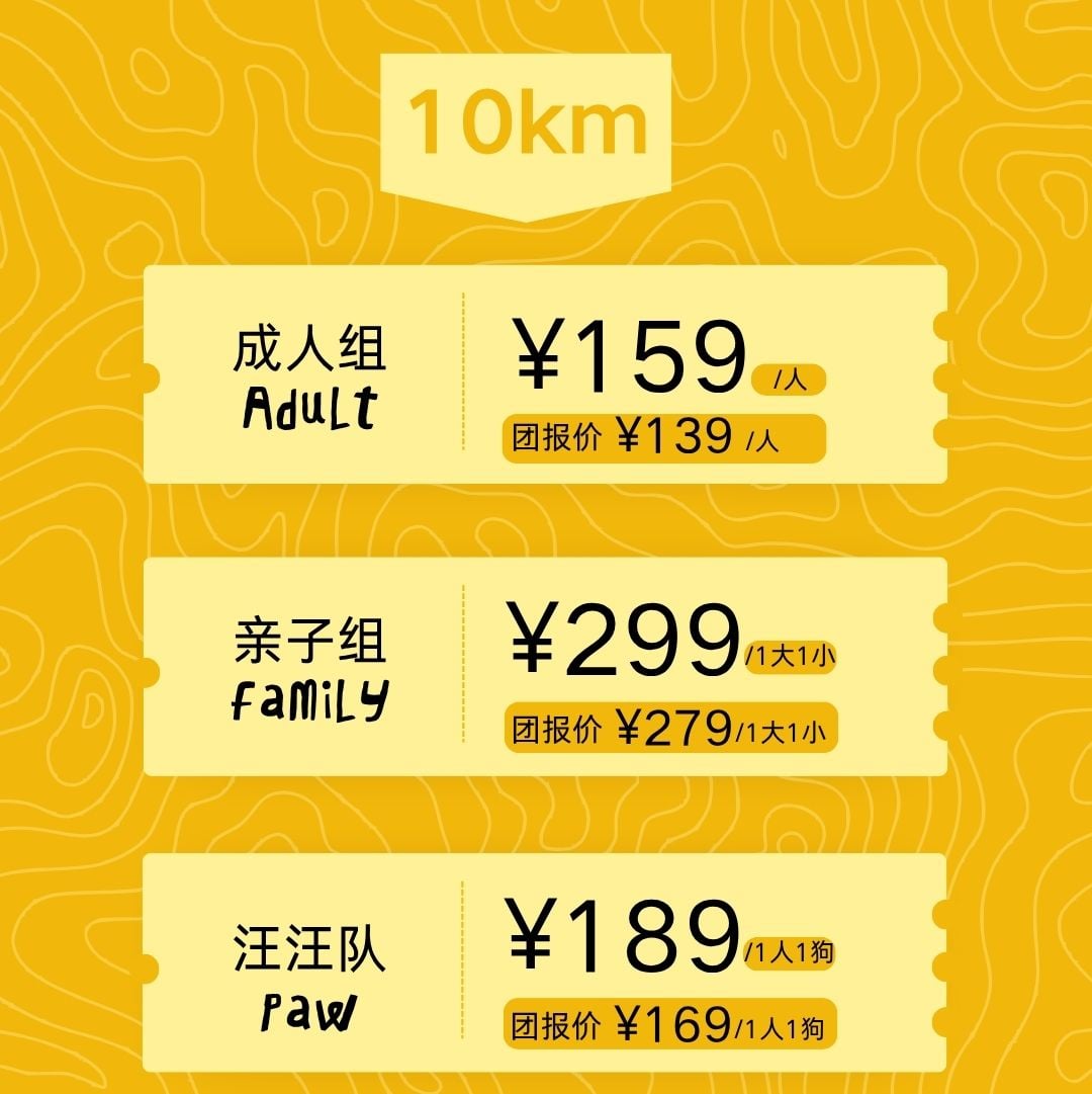 徽黄之路第3届秋季徒步大会 图片 22