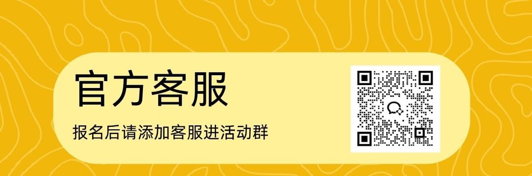 徽黄之路第3届秋季徒步大会 图片 24