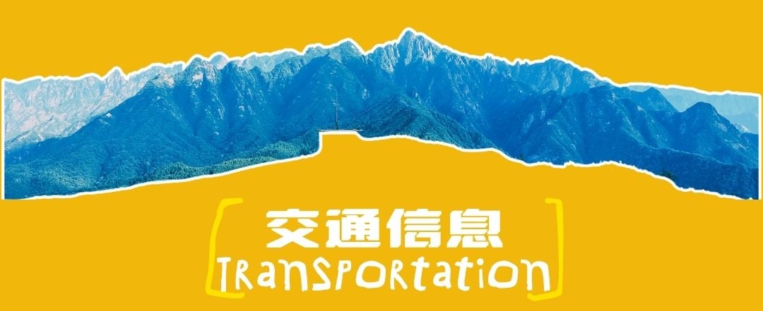 徽黄之路第3届秋季徒步大会 图片 27
