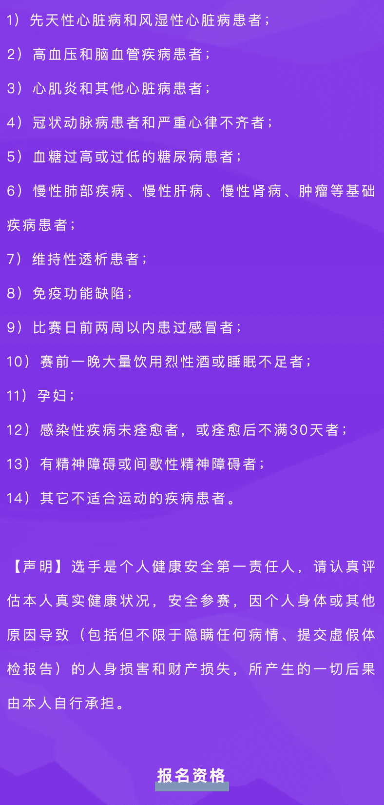 2026广东环云开山越野赛 图片 9