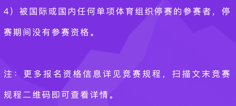 2026广东环云开山越野赛 图片 11