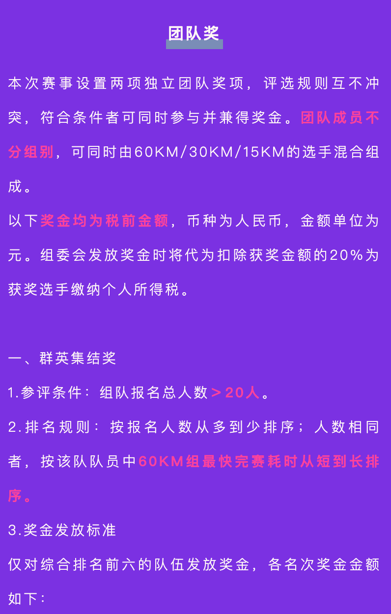 2026广东环云开山越野赛 图片 15