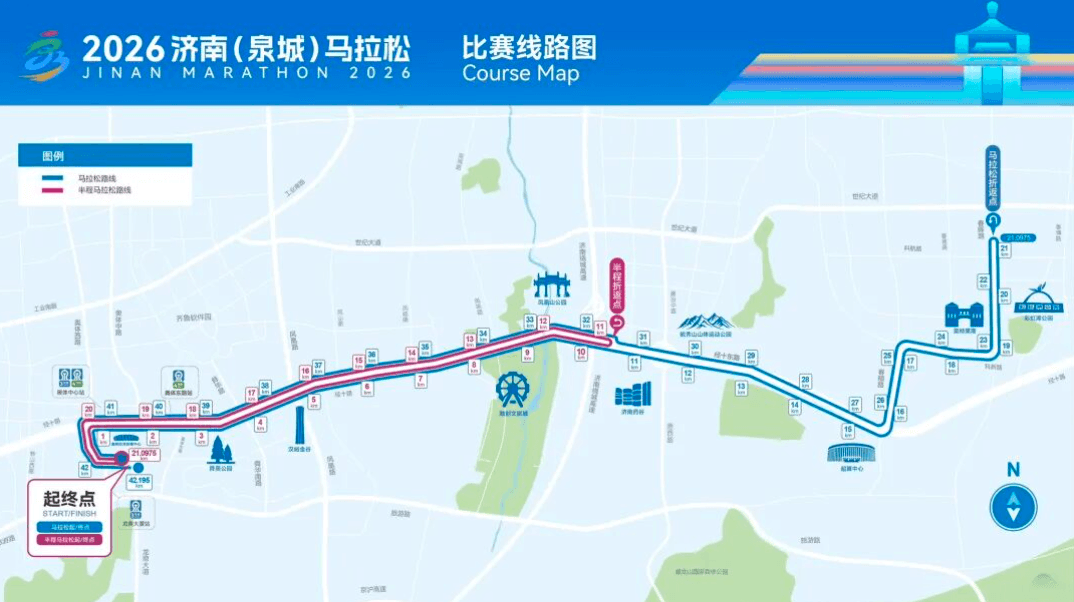 2026济南 (泉城) 马拉松 图片 2
