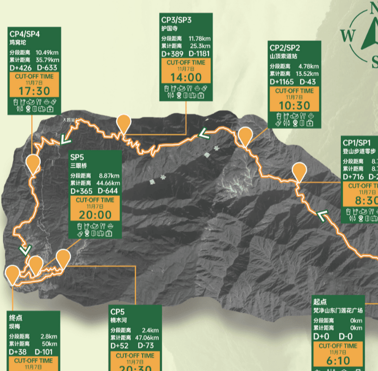 2026梵净山100“奔跑贵州世界遗产”超级越野跑联赛(梵净山站) 图片 1