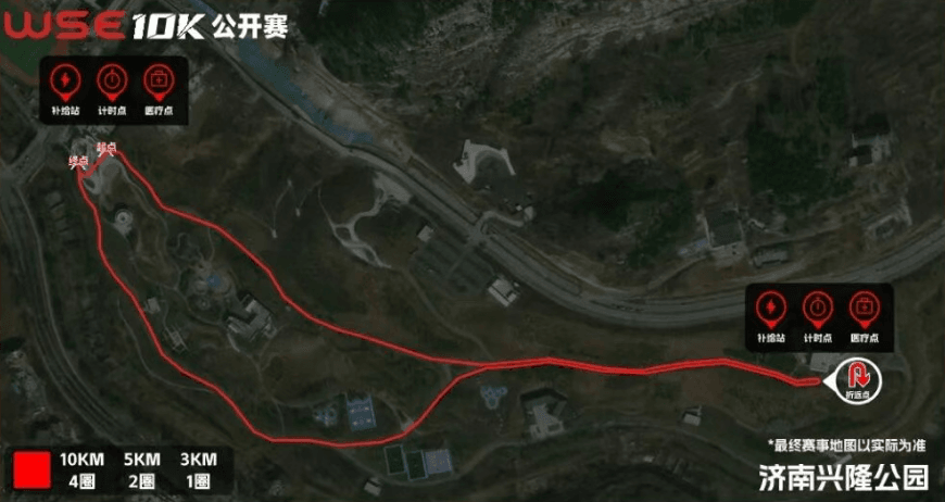 2026 WSE 10KM OPEN 济南站 图片 2