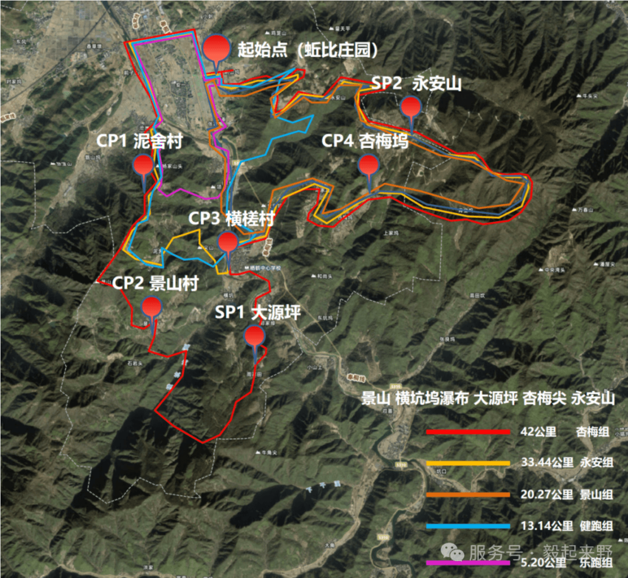 常安100·富阳永安山越野赛 图片 1