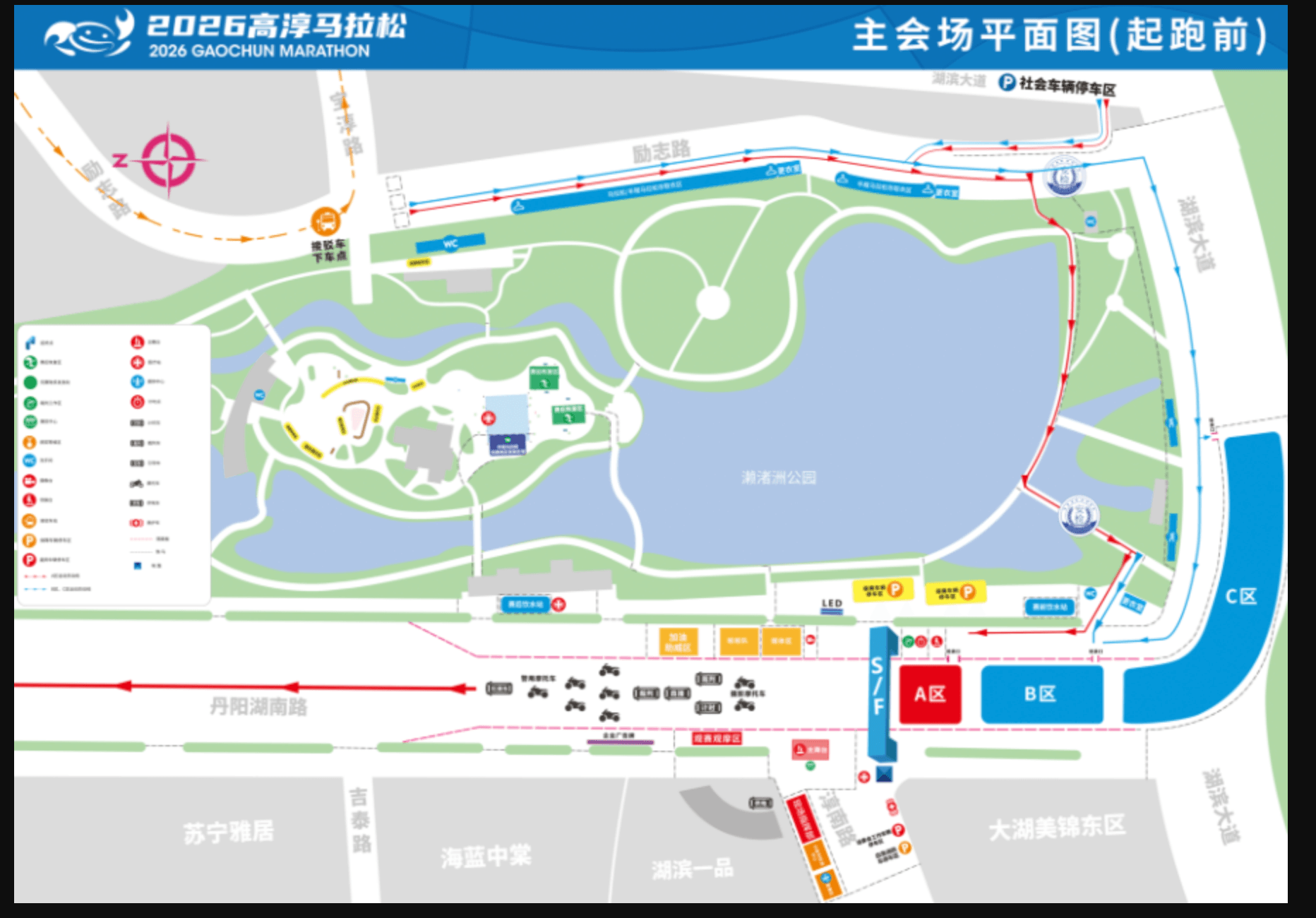 2026「高淳农业银行」高淳马拉松 图片 2